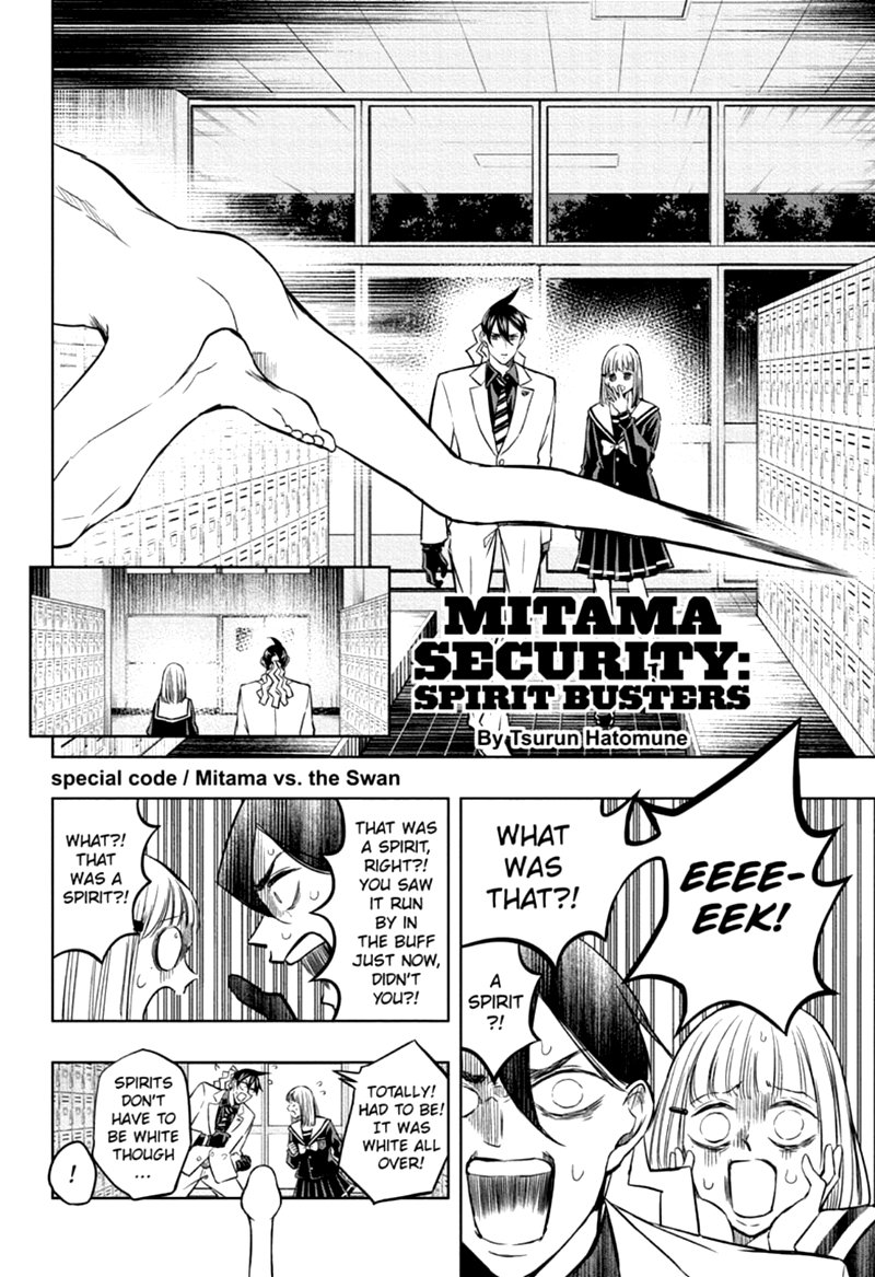 Mitama Security Spirit Busters 47 18