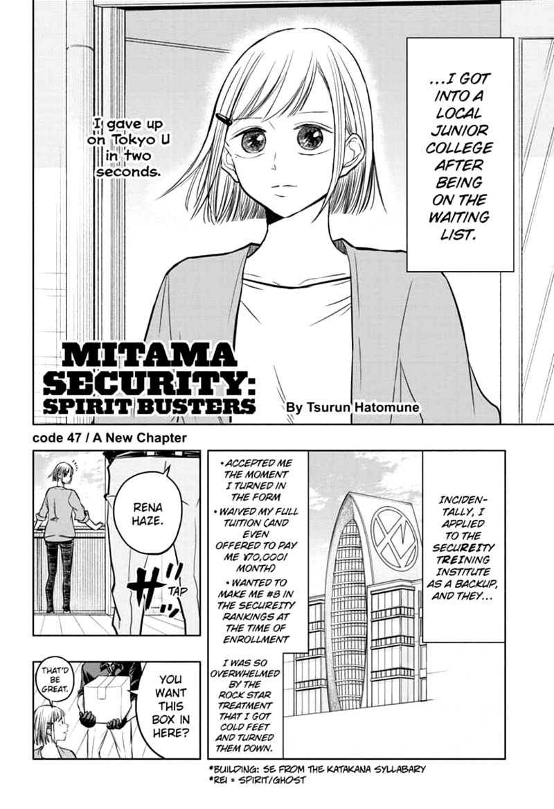 Mitama Security Spirit Busters 47 2