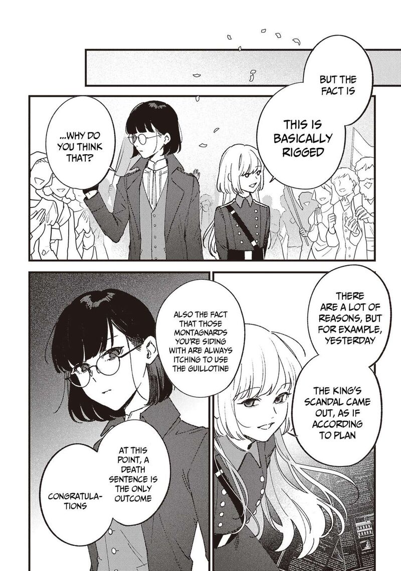 Mitsuba No Monogatari 21 7