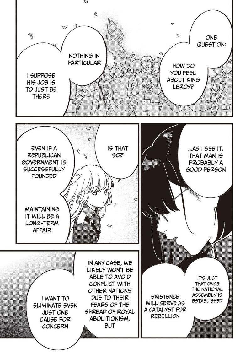 Mitsuba No Monogatari 21 8