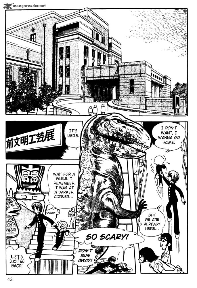 Mitsume Ga Tooru 2 13