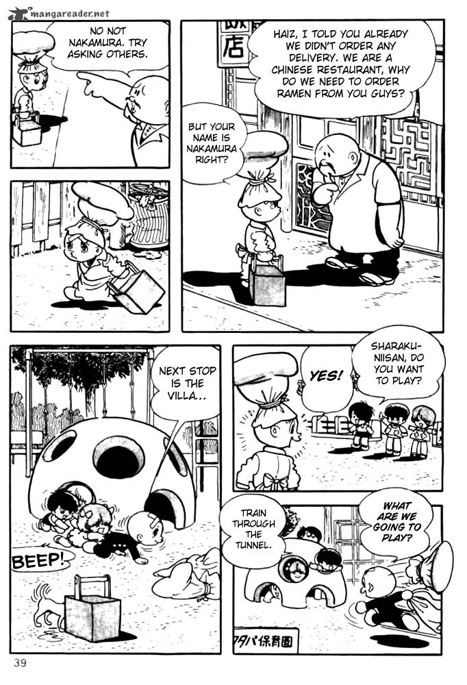 Mitsume Ga Tooru 2 9