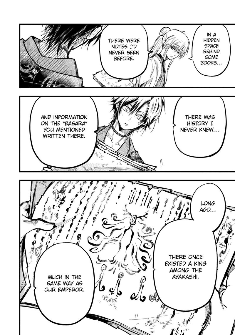 Miyabichi No Onmyouji 18 10