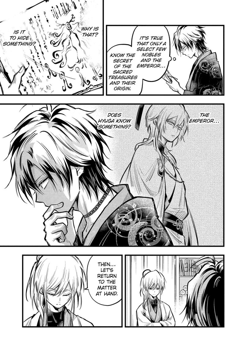 Miyabichi No Onmyouji 18 13