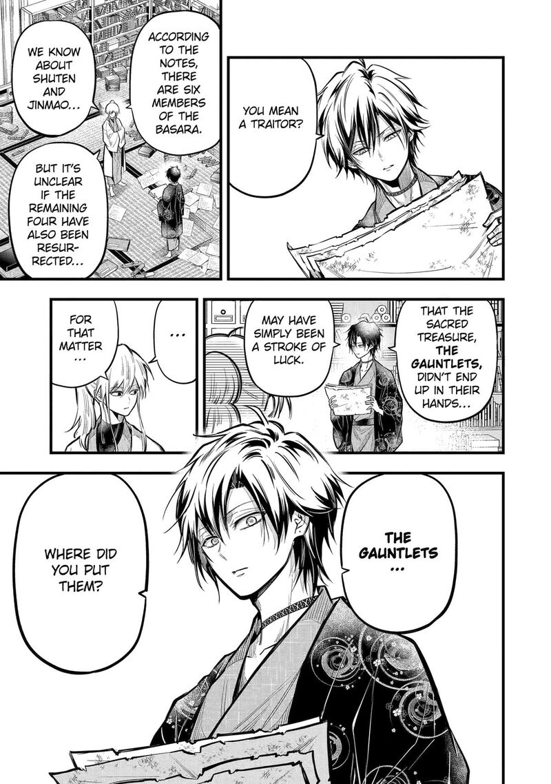 Miyabichi No Onmyouji 18 15