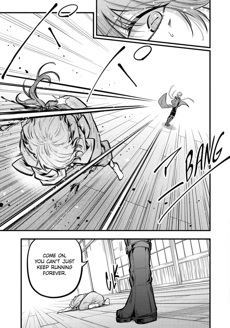 Miyabichi No Onmyouji 18 17