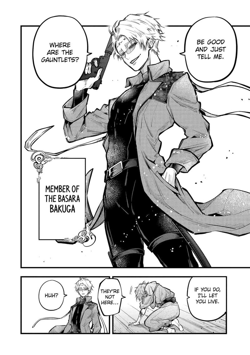 Miyabichi No Onmyouji 18 18