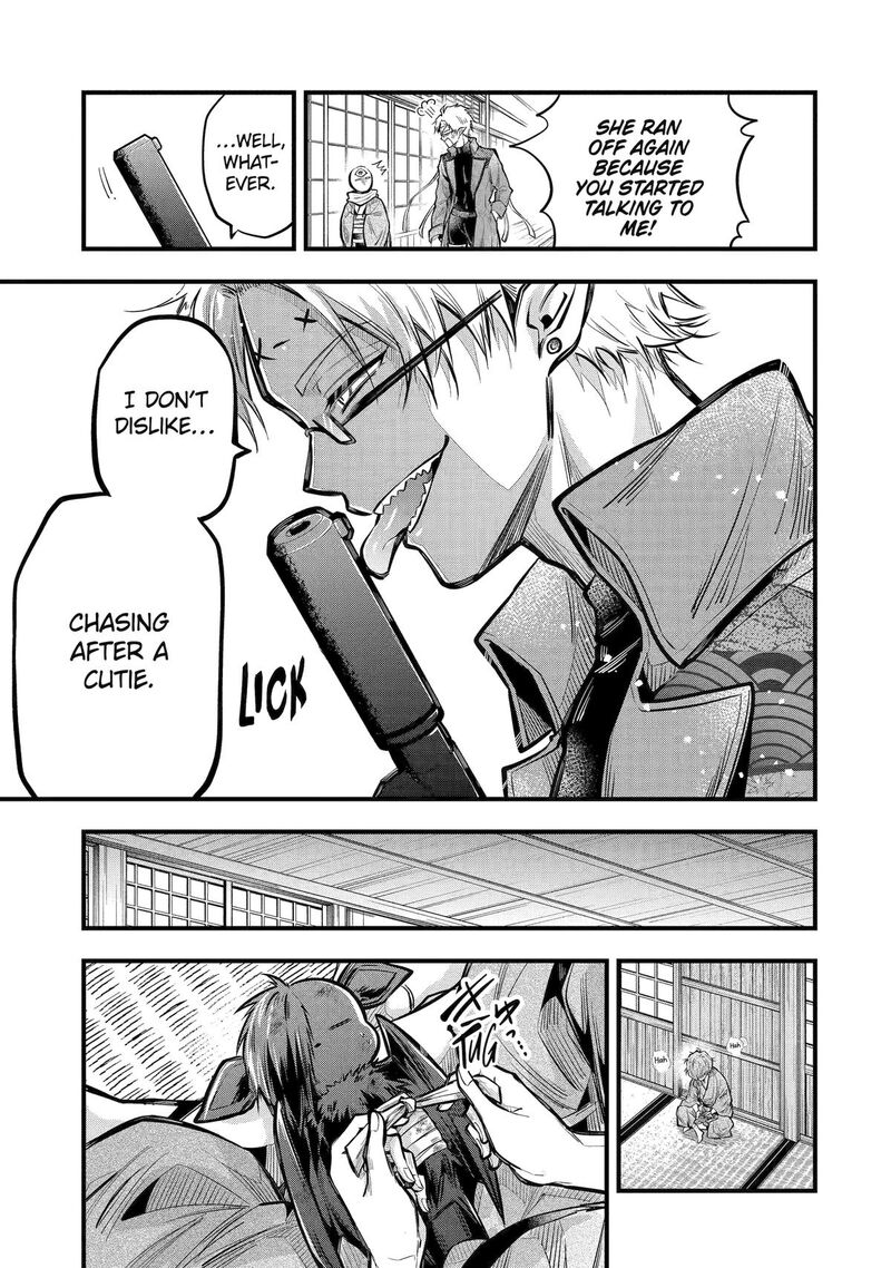 Miyabichi No Onmyouji 18 21