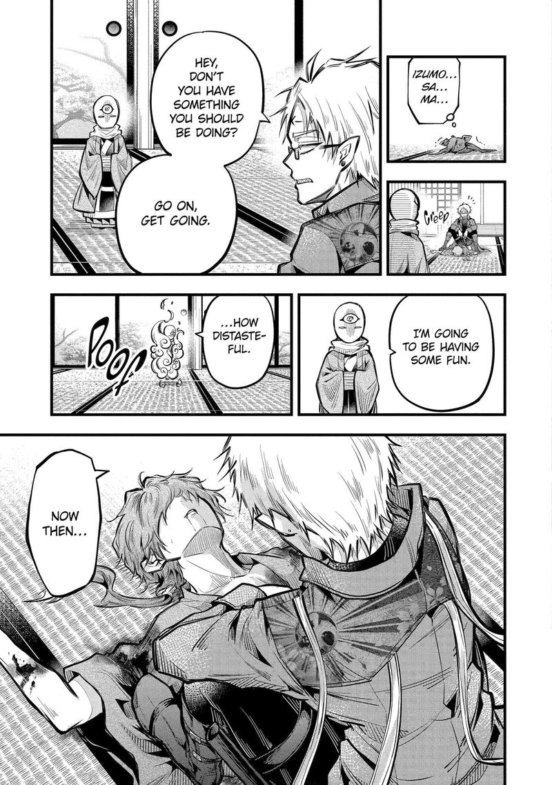 Miyabichi No Onmyouji 18 27