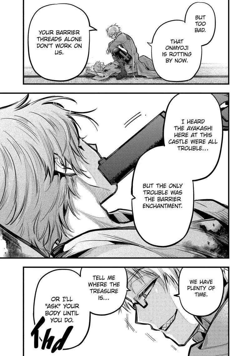 Miyabichi No Onmyouji 18 29