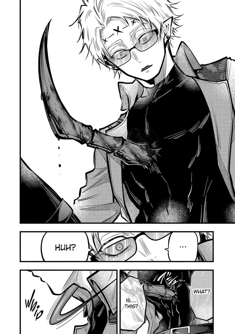 Miyabichi No Onmyouji 18 30