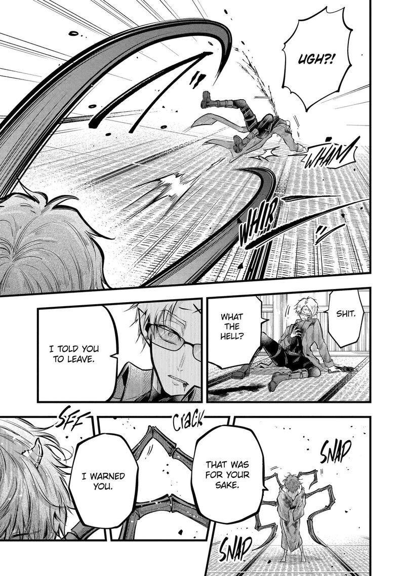 Miyabichi No Onmyouji 18 31