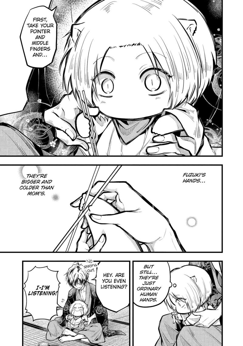 Miyabichi No Onmyouji 18 7