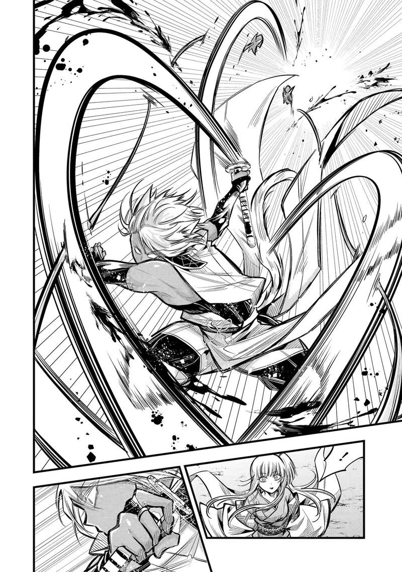 Miyabichi No Onmyouji 21 18