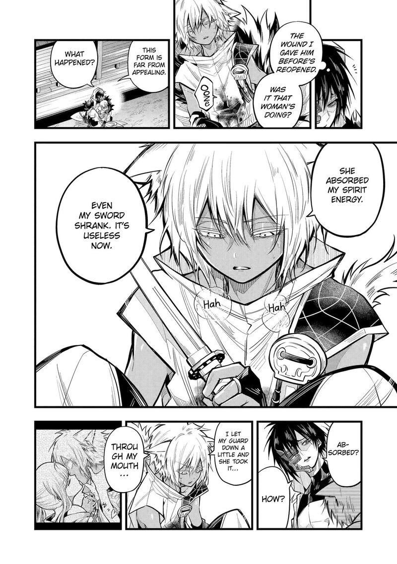 Miyabichi No Onmyouji 22 12