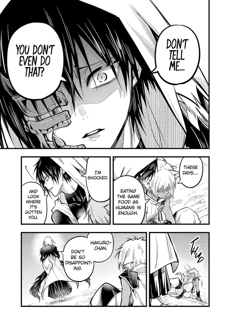 Miyabichi No Onmyouji 22 15