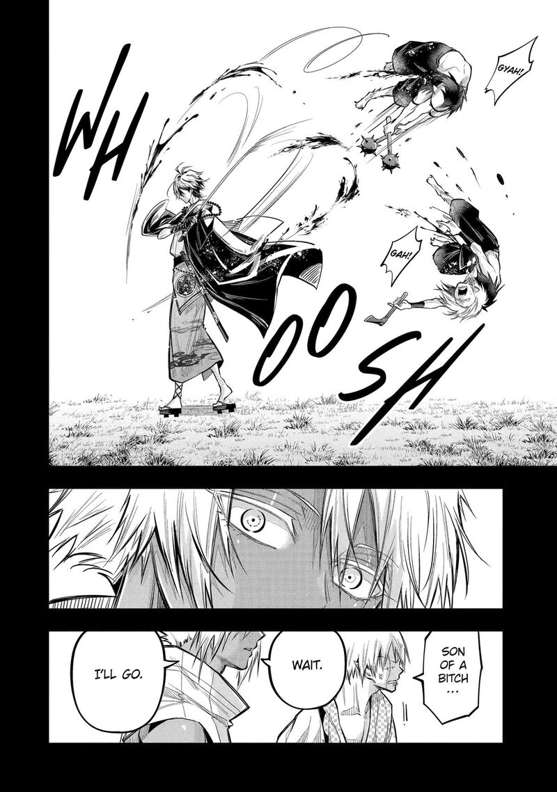 Miyabichi No Onmyouji 22 28