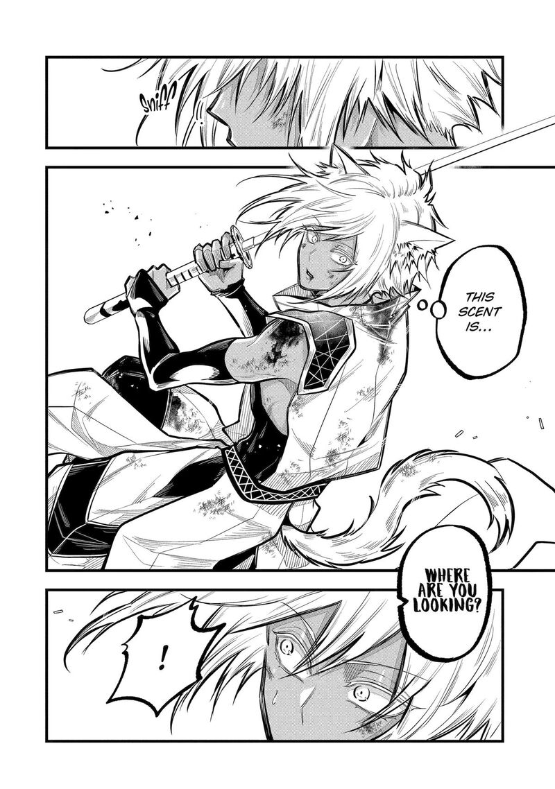 Miyabichi No Onmyouji 27 18