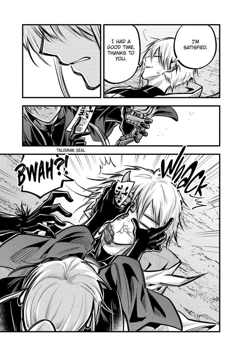 Miyabichi No Onmyouji 29 18