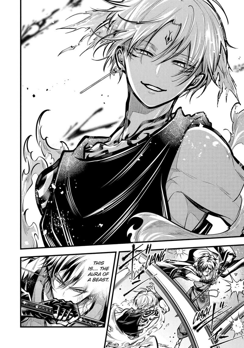 Miyabichi No Onmyouji 30 21