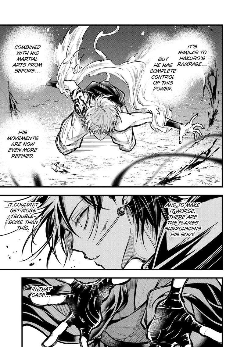 Miyabichi No Onmyouji 30 22