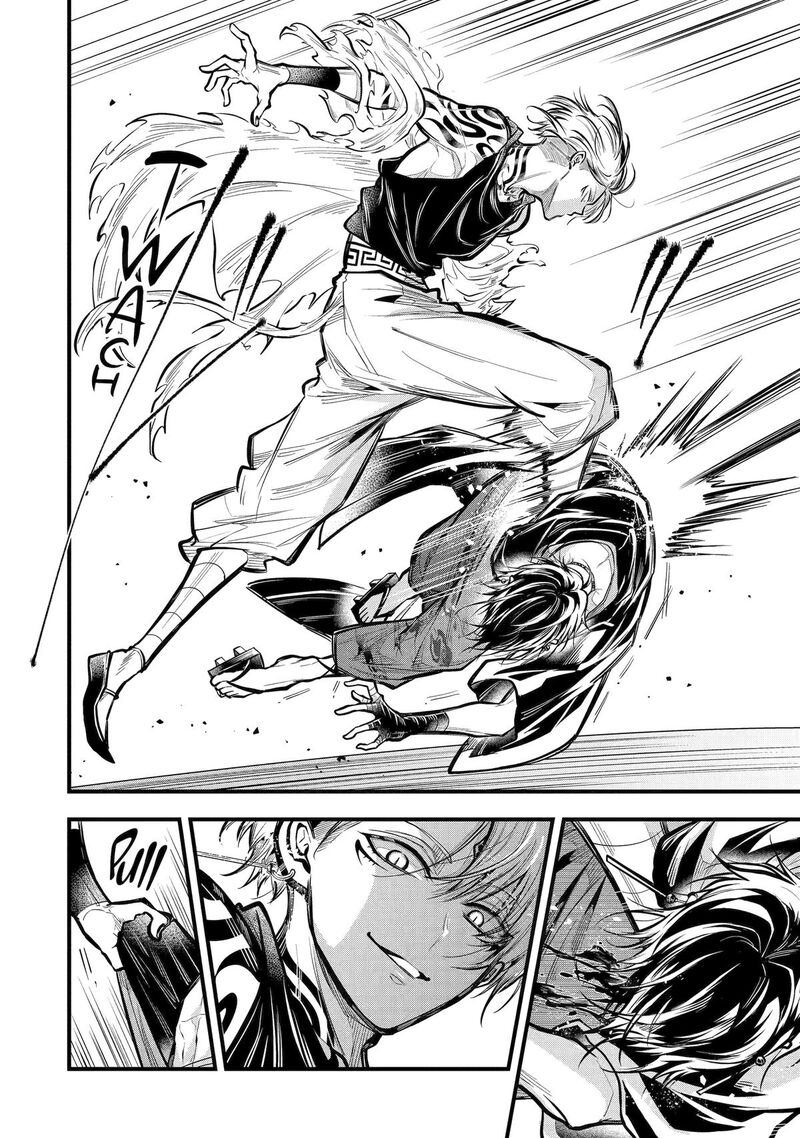 Miyabichi No Onmyouji 30 27