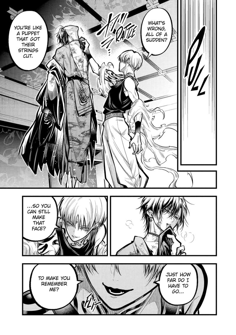 Miyabichi No Onmyouji 30 32