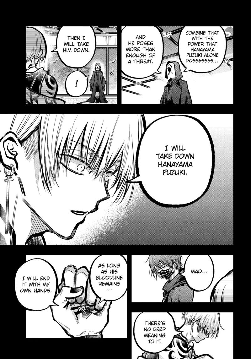 Miyabichi No Onmyouji 33 18