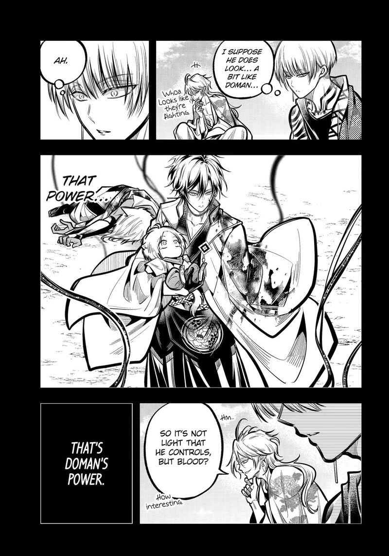 Miyabichi No Onmyouji 33 20