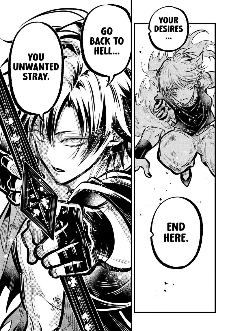 Miyabichi No Onmyouji 33 30