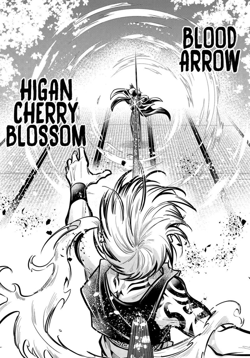 Miyabichi No Onmyouji 33 31