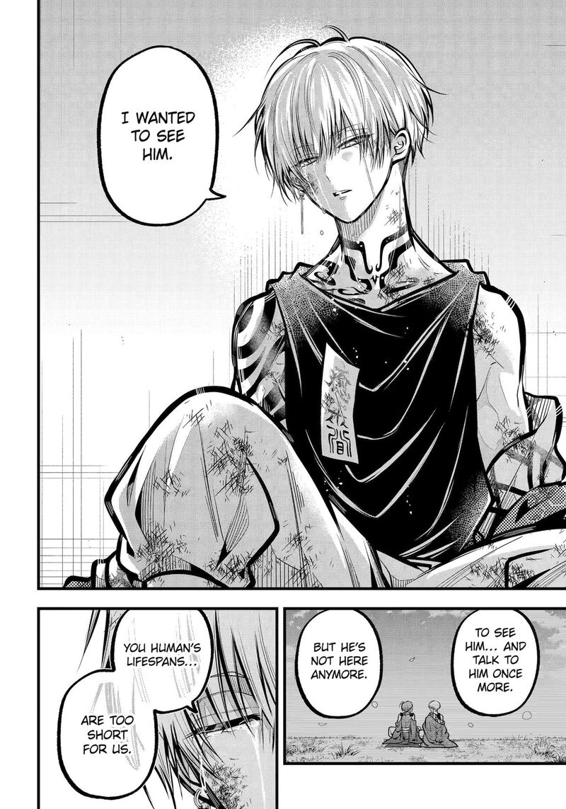 Miyabichi No Onmyouji 34 16