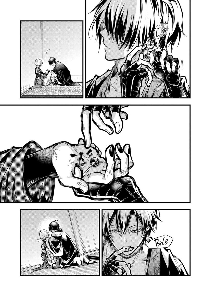 Miyabichi No Onmyouji 34 21