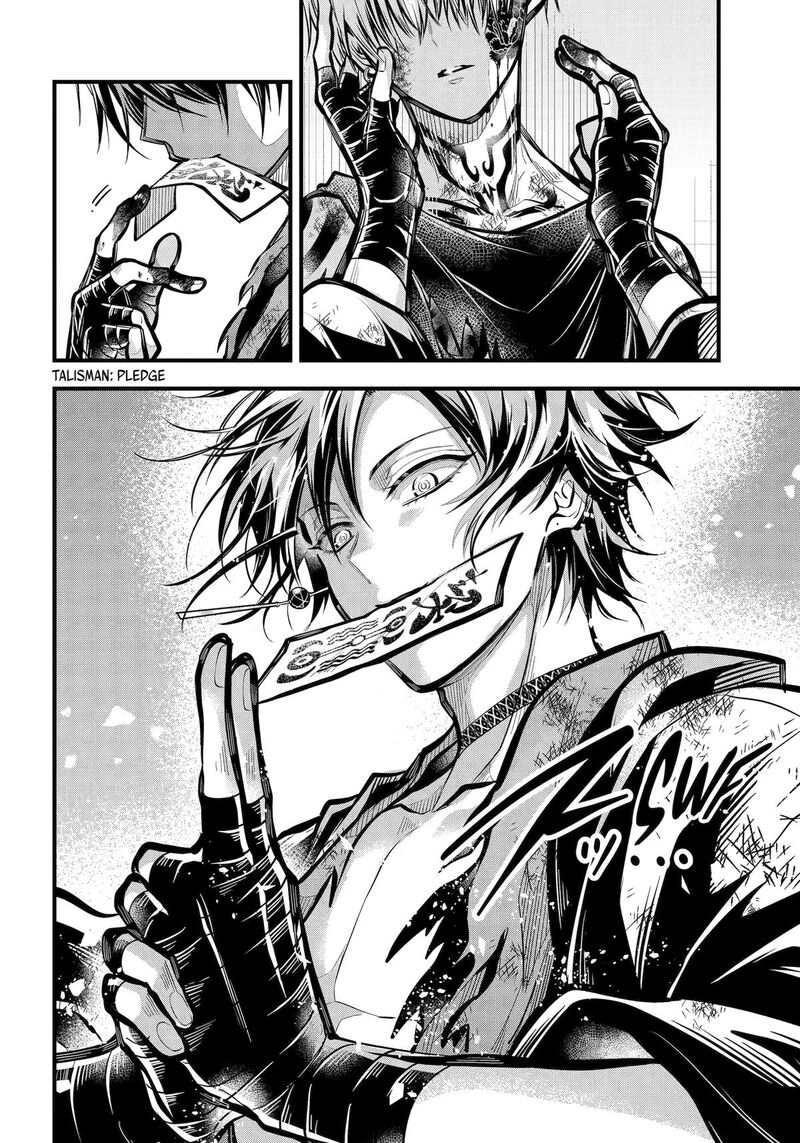 Miyabichi No Onmyouji 34 22