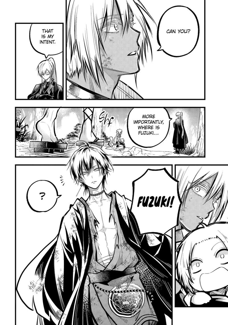 Miyabichi No Onmyouji 34 26