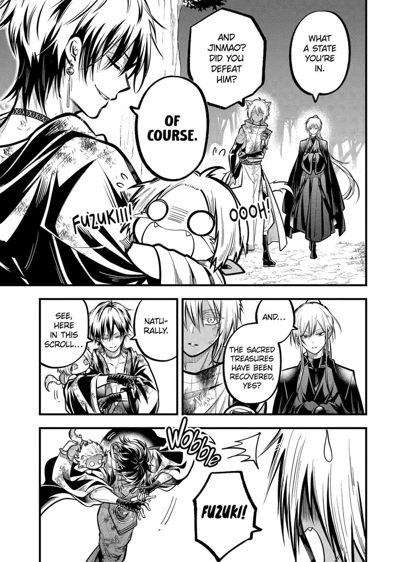 Miyabichi No Onmyouji 34 27