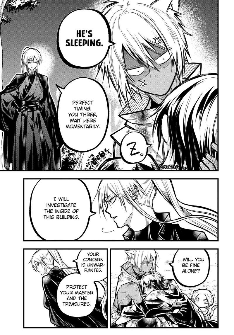 Miyabichi No Onmyouji 34 29