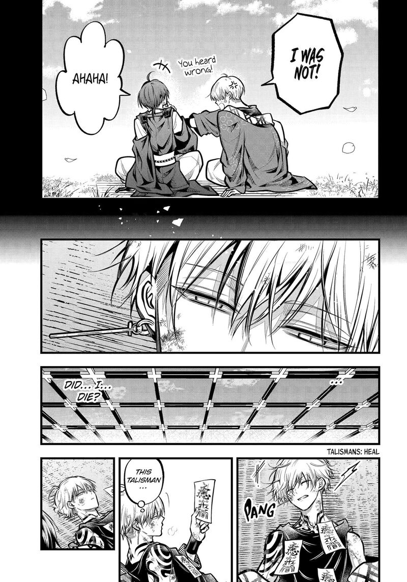 Miyabichi No Onmyouji 34 3