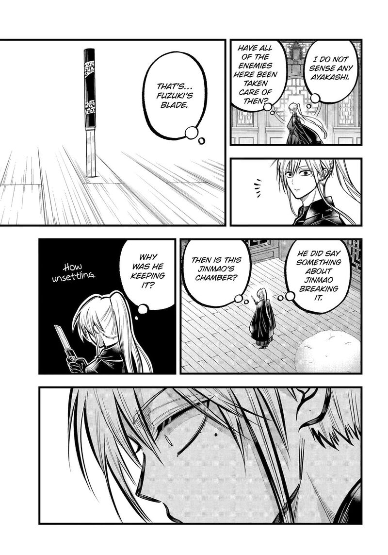 Miyabichi No Onmyouji 34 31