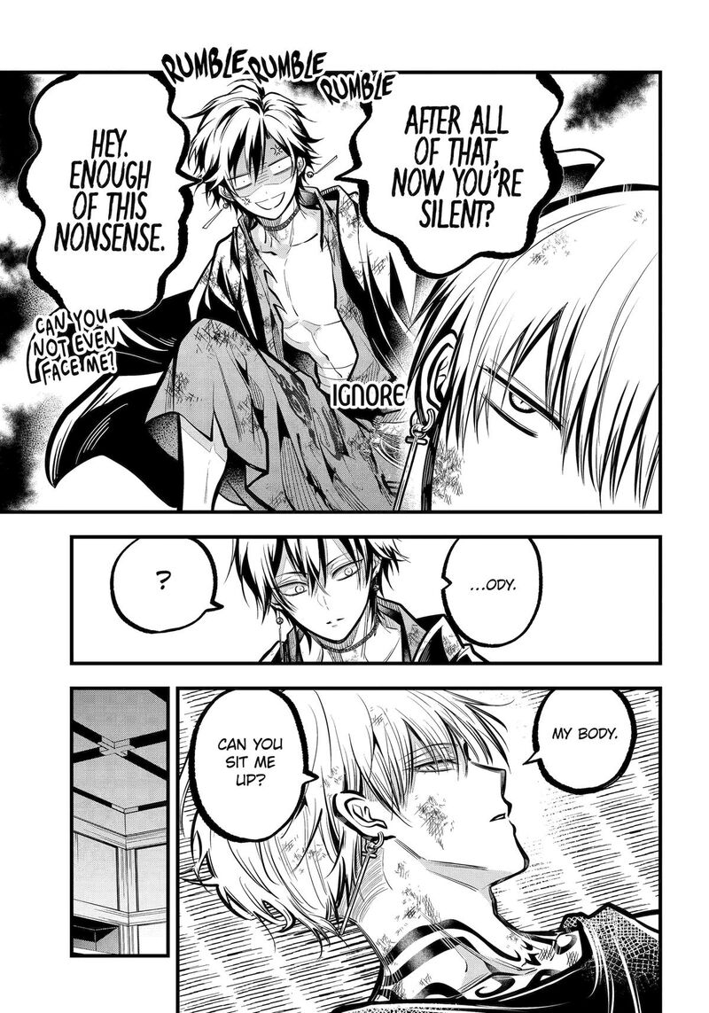 Miyabichi No Onmyouji 34 9