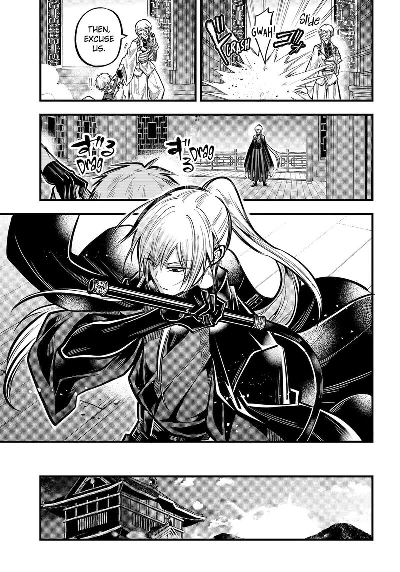 Miyabichi No Onmyouji 35 11