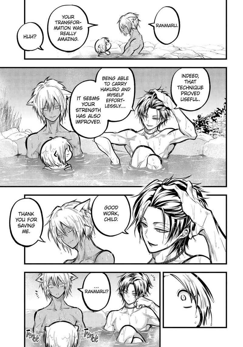 Miyabichi No Onmyouji 35 19