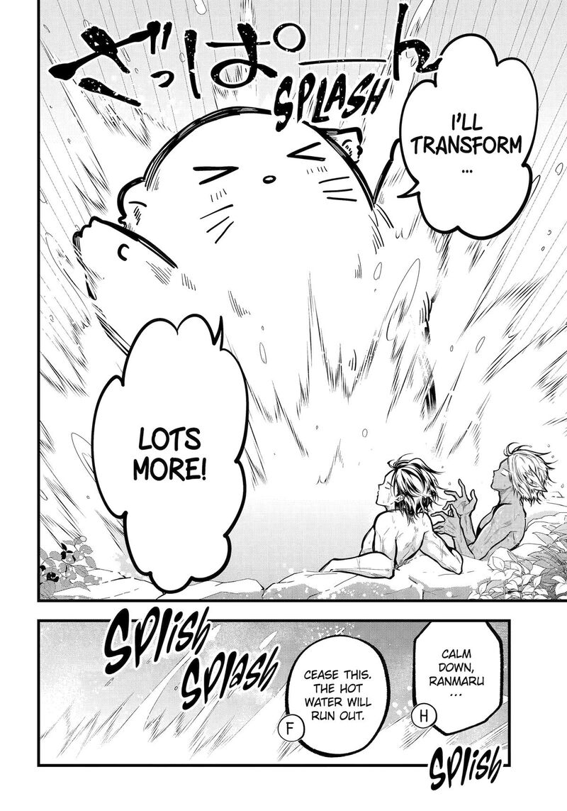 Miyabichi No Onmyouji 35 20