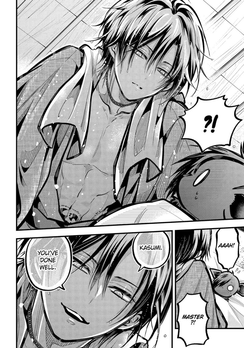 Miyabichi No Onmyouji 35 22