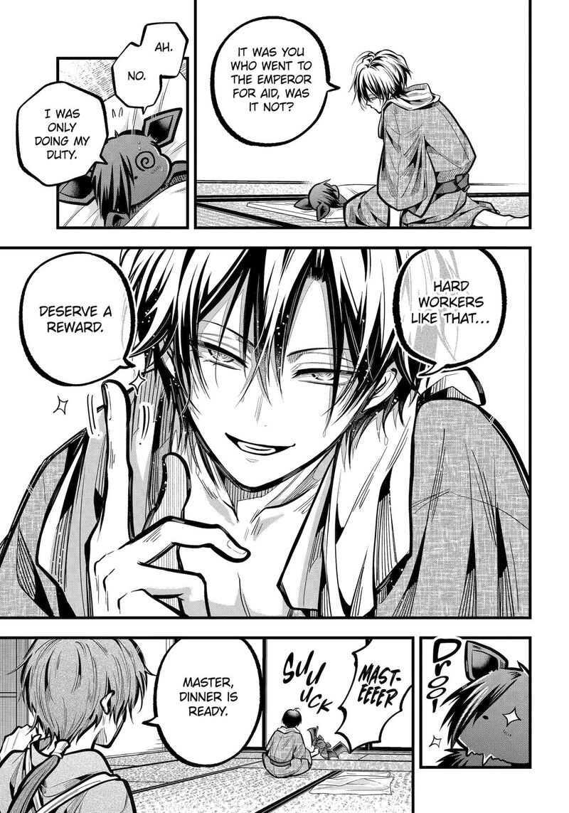 Miyabichi No Onmyouji 35 23