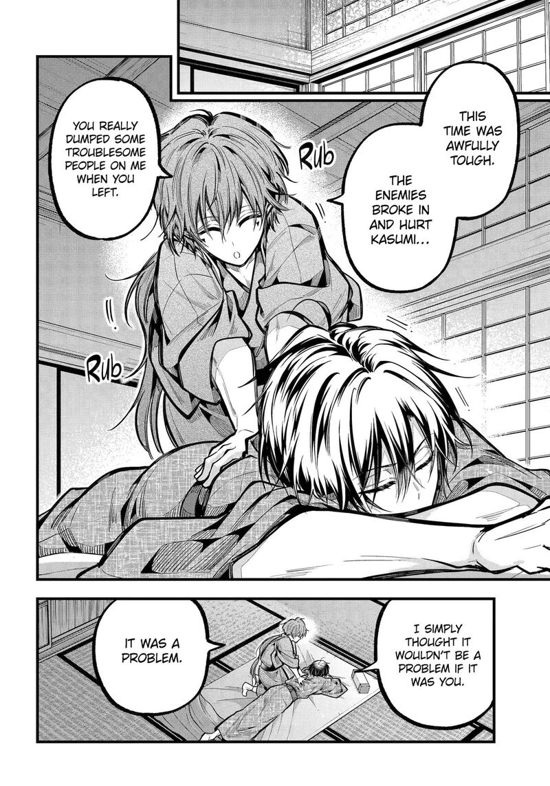 Miyabichi No Onmyouji 35 28