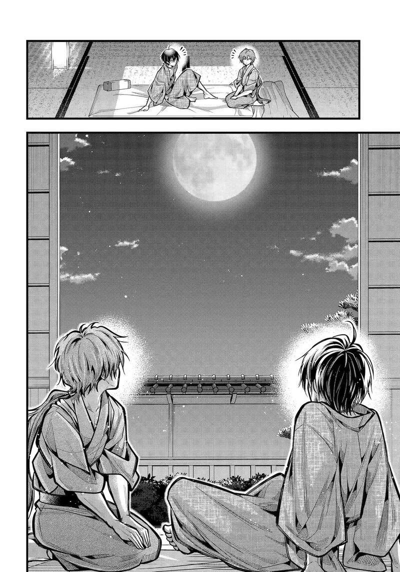 Miyabichi No Onmyouji 35 32