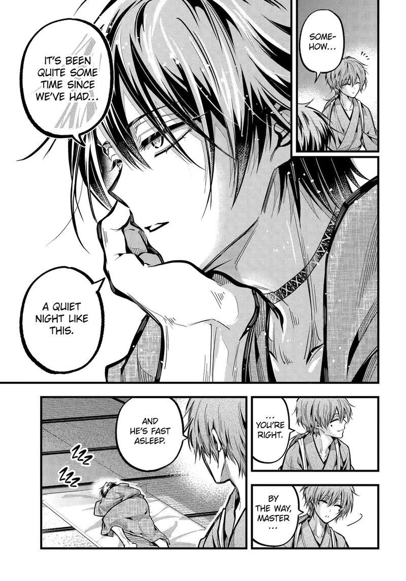 Miyabichi No Onmyouji 35 33