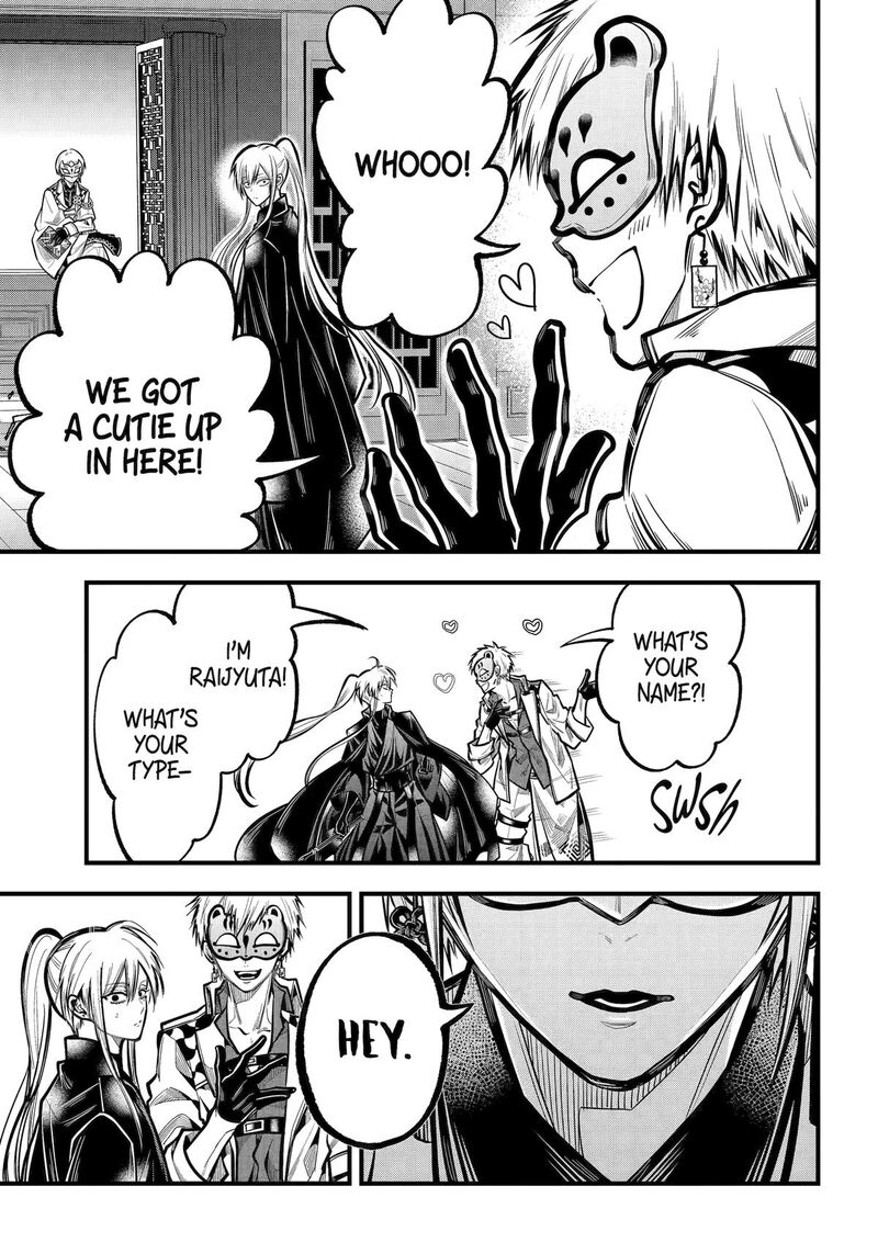 Miyabichi No Onmyouji 35 5