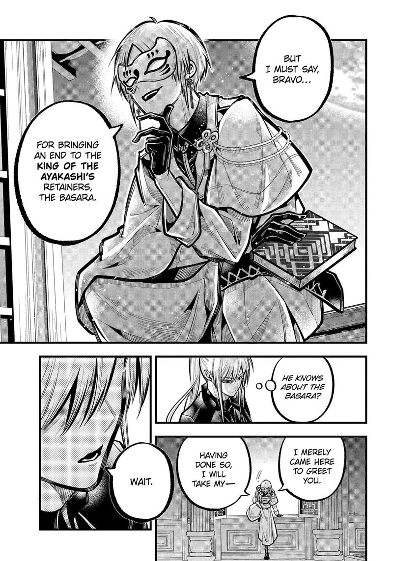 Miyabichi No Onmyouji 35 7